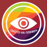 eye_pleven