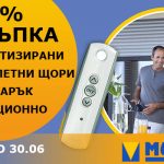 mikana_promo