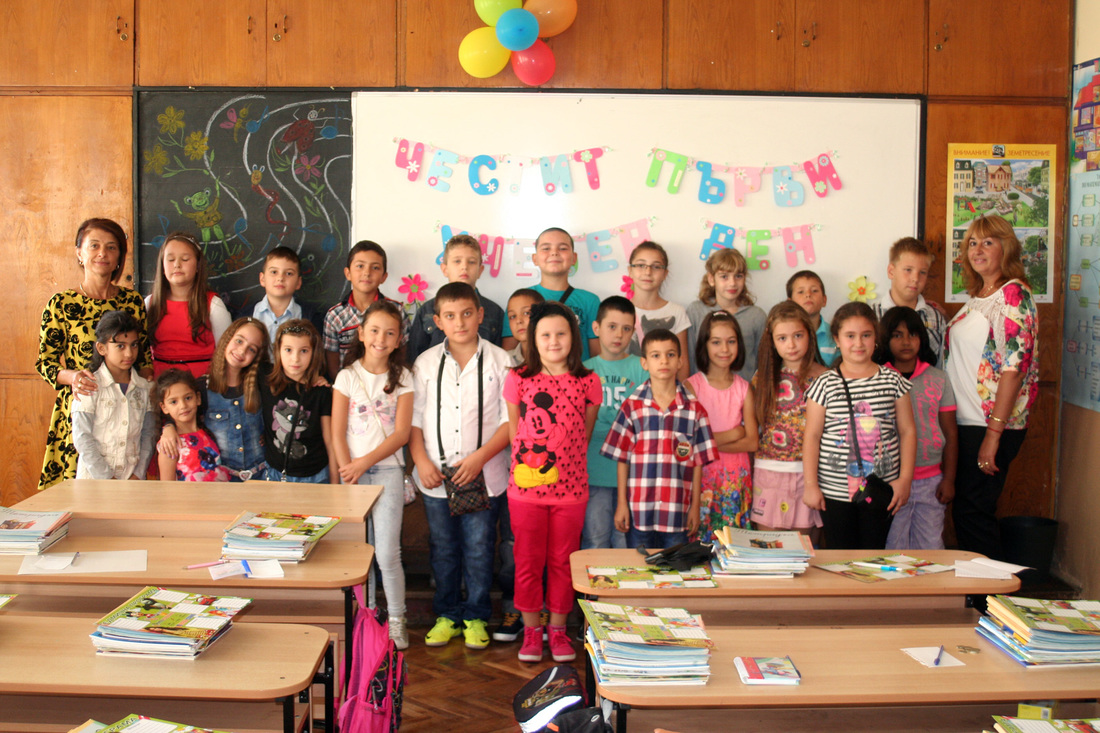 Основно училище "Лазар Станев"
