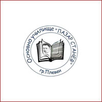 Основно училище "Лазар Станев"