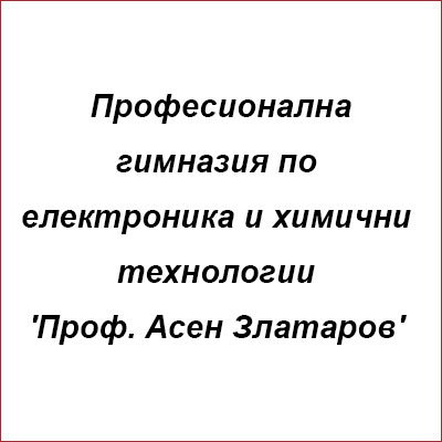 logo ПГЕХМ