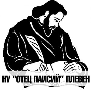 НУ "Отец Паисий"