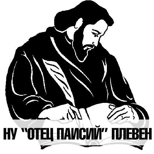 НУ 