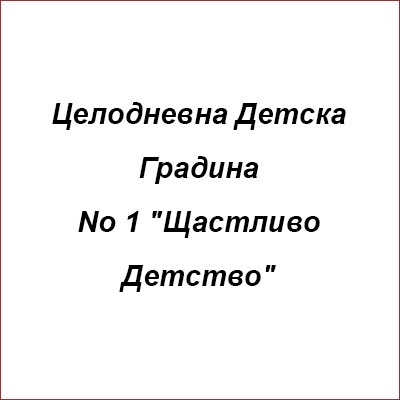 ЦДГ 
