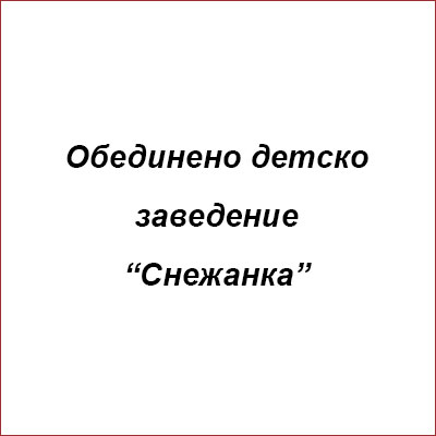 ОДЗ 