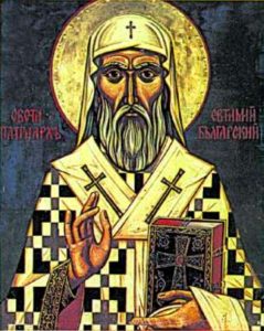 НУ "Патриарх Евтимий"