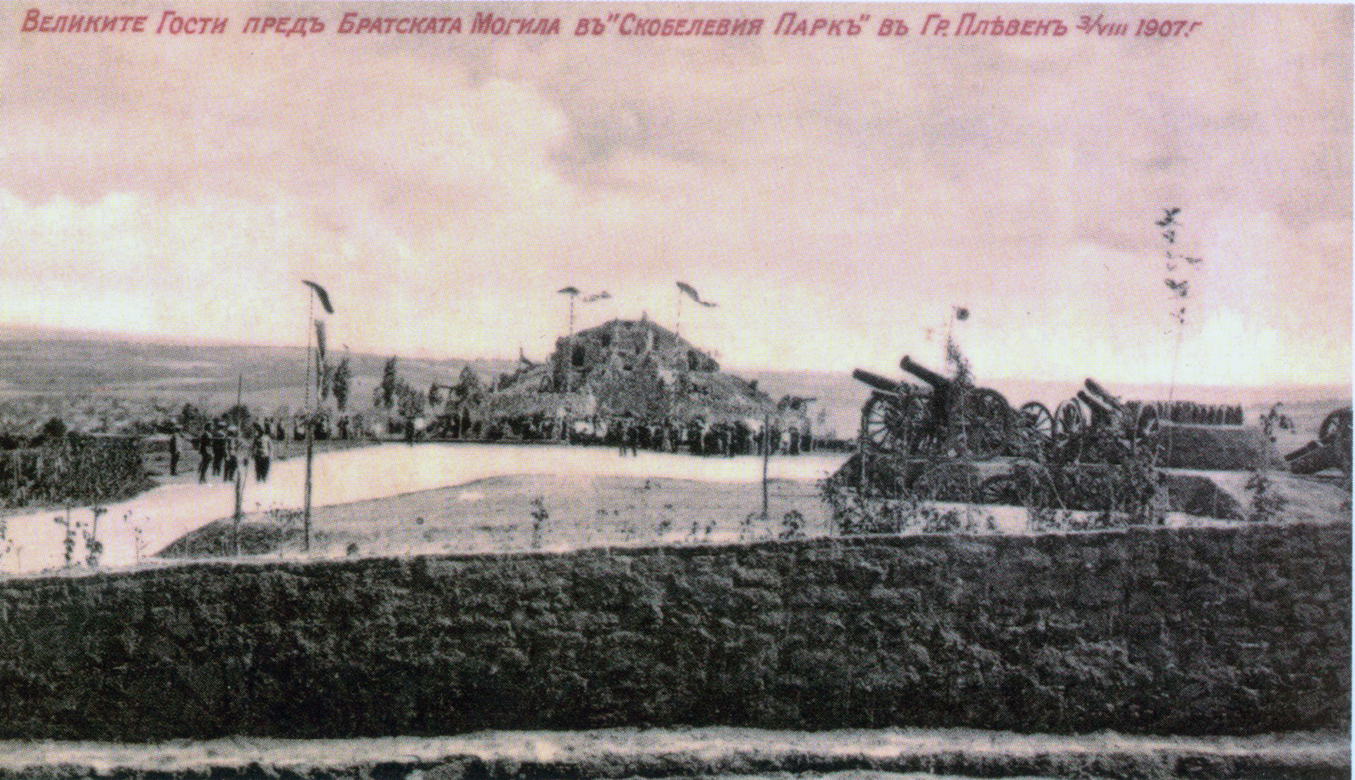 skobelev_park_2