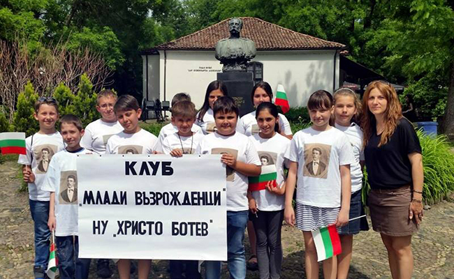 НУ "Христо Ботев"