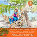 kaani.bg