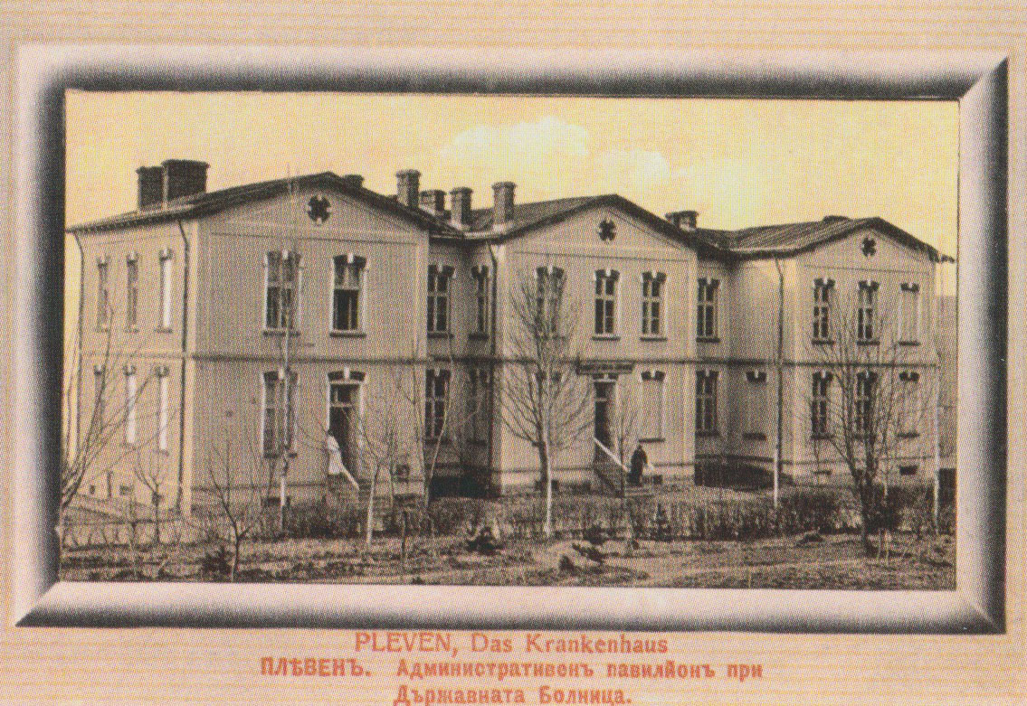 bolnitsa-pleven_3