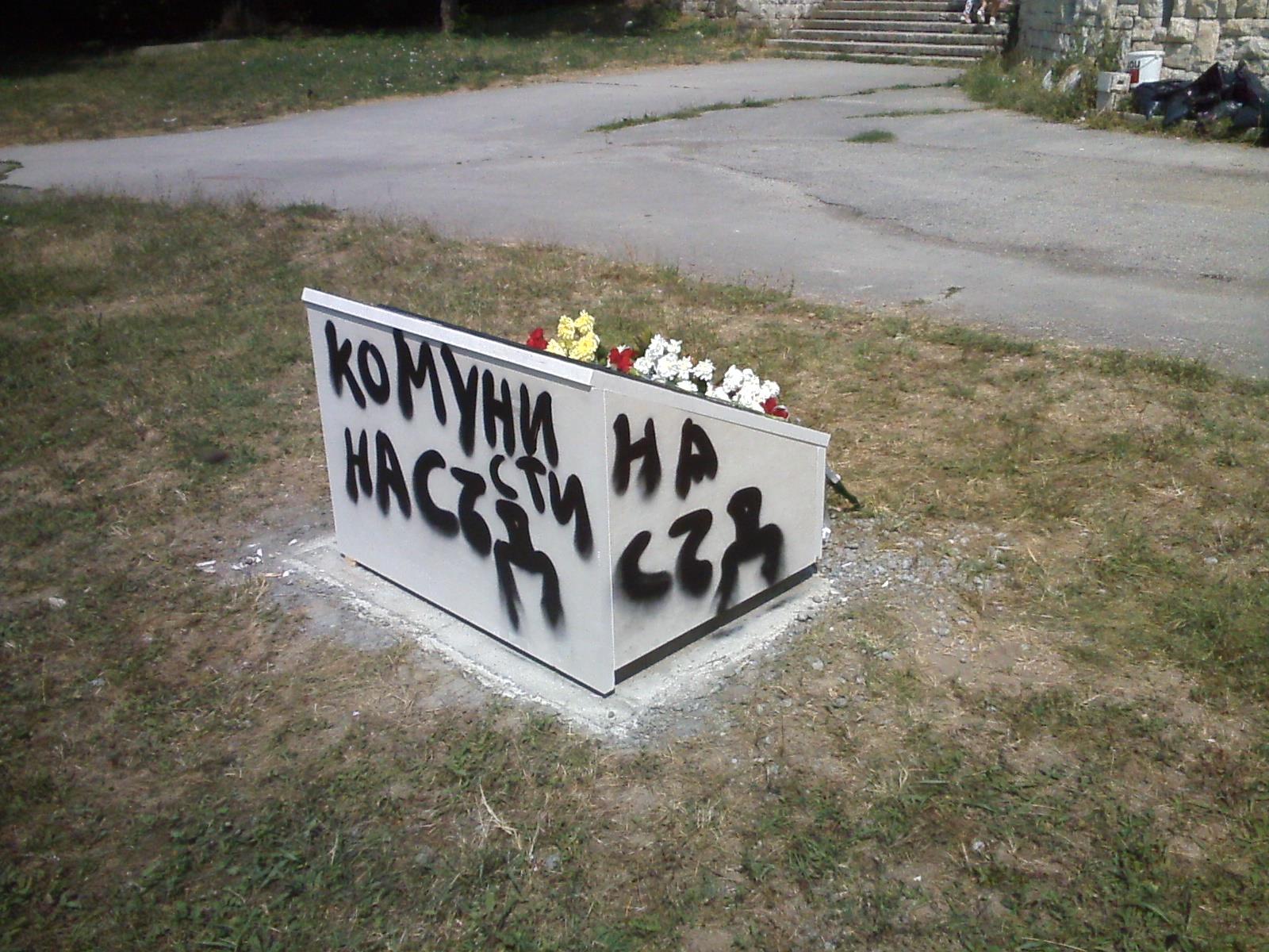 general_vinarov_1
