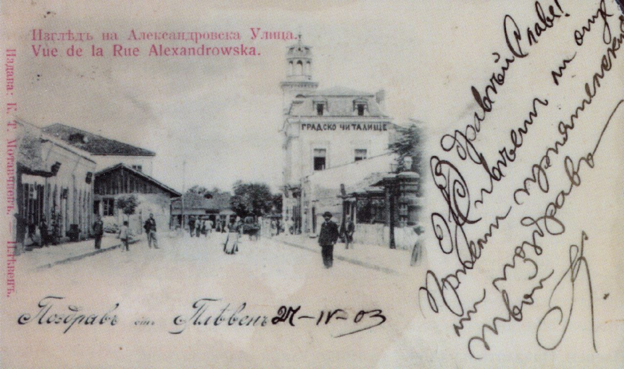 ul_aleksandrovska