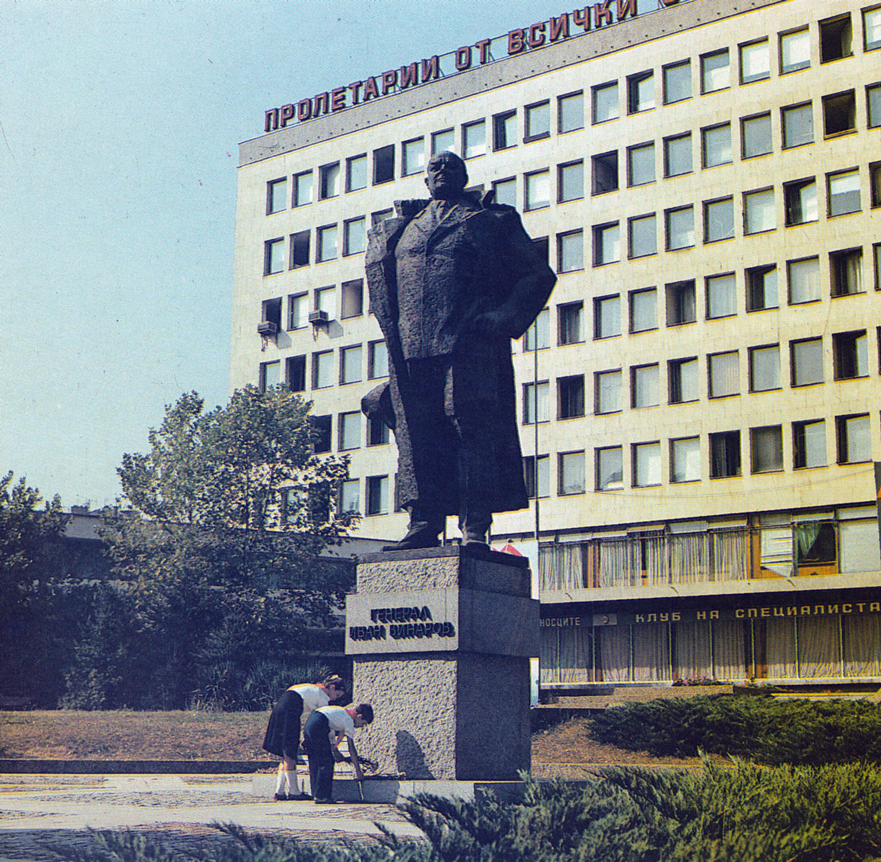 pametnik_ivan_vinarov