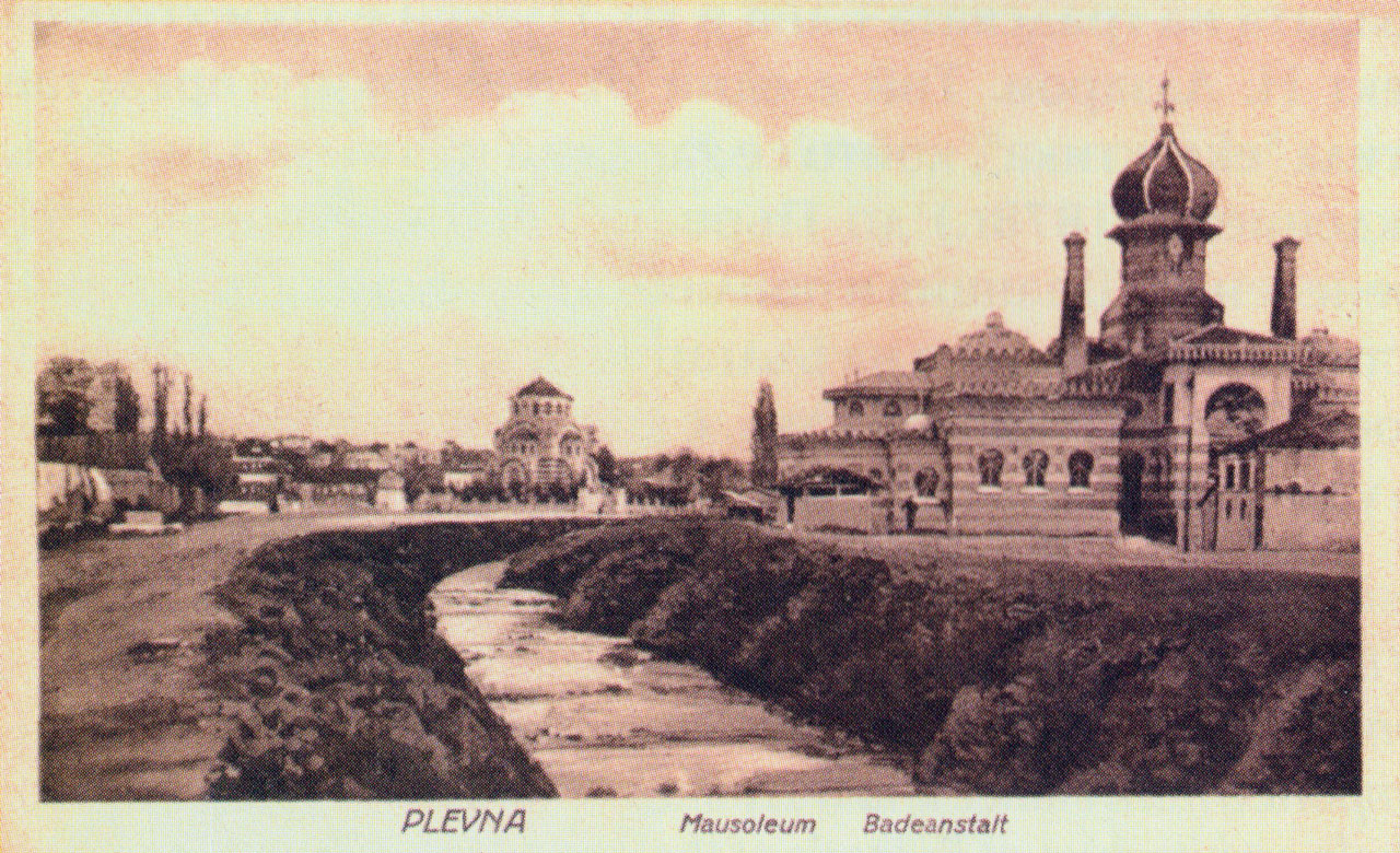 1909г., Плевен. Банята.