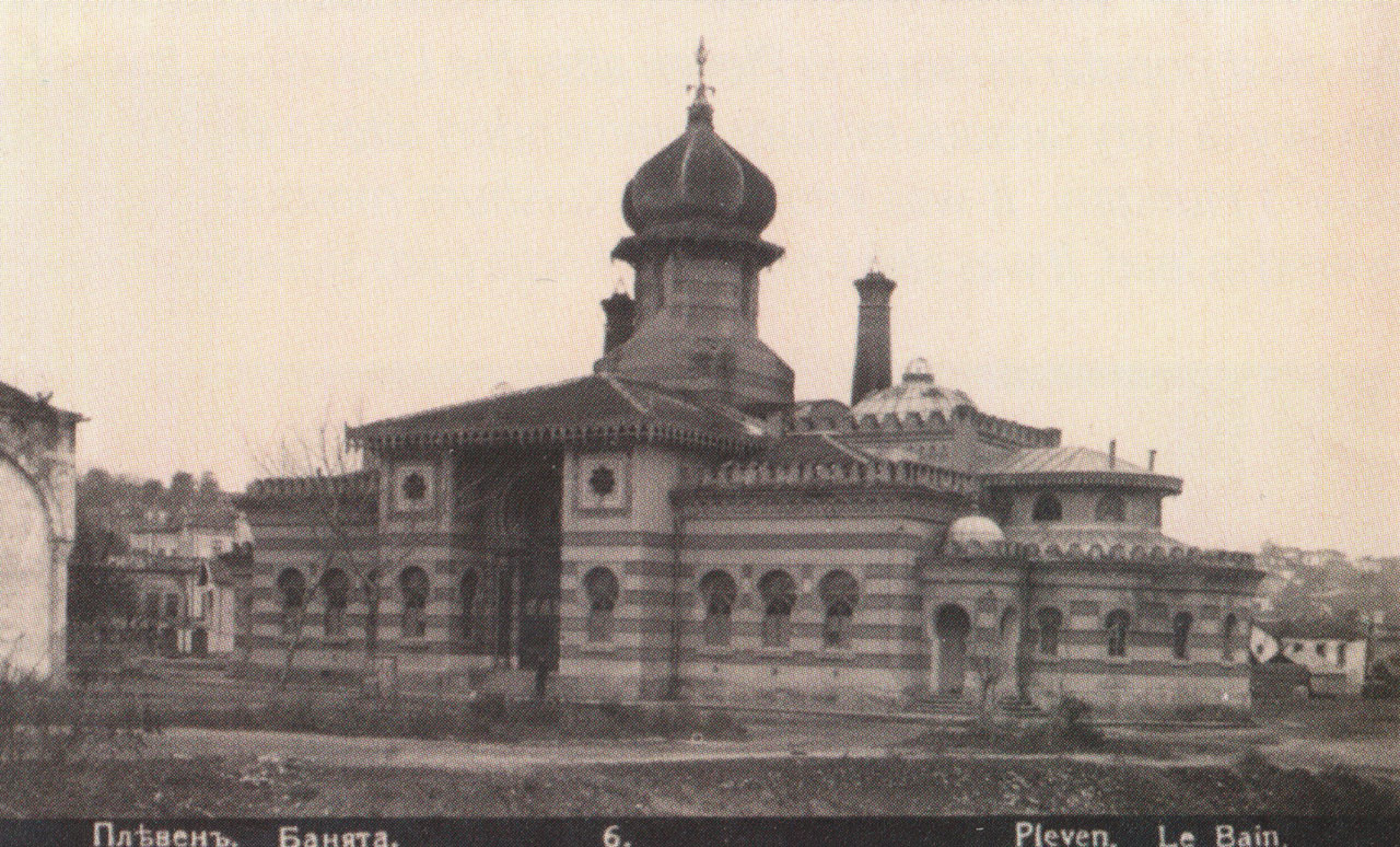 1925r., Плевен. Градската баня.