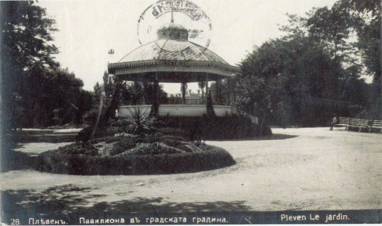 gradska_gradina_pleven_3
