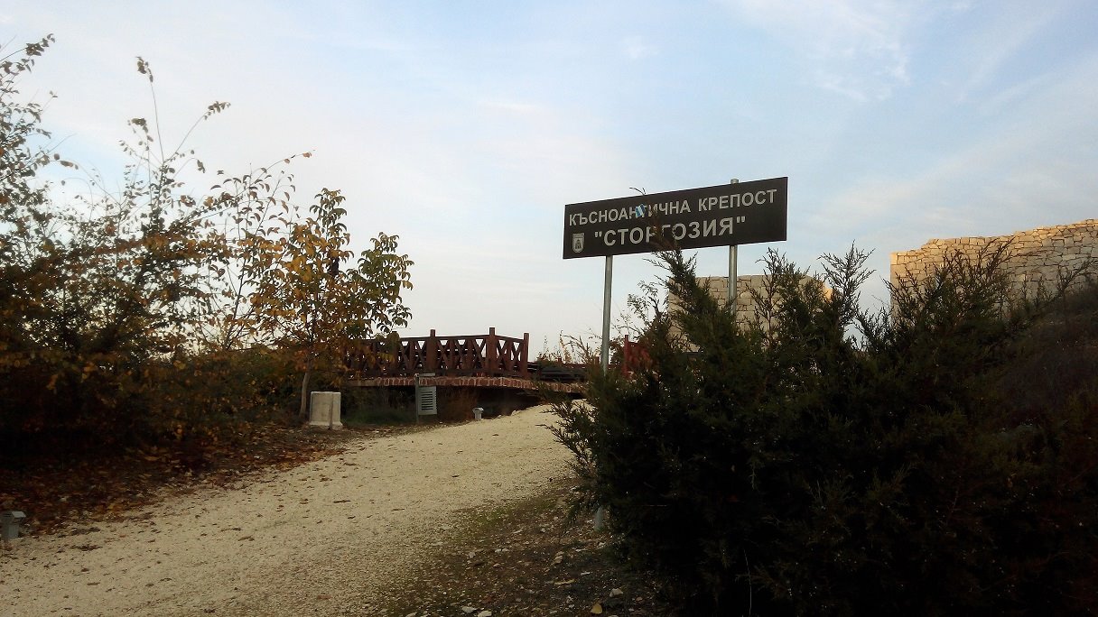 krepostta_storgoziya_pleven-11
