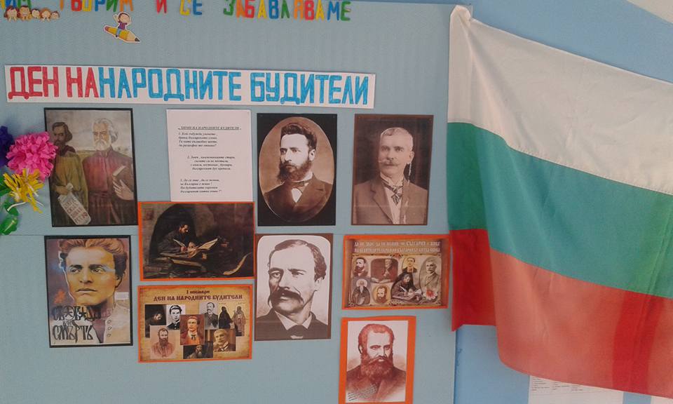narodni_buditeli_levski-2