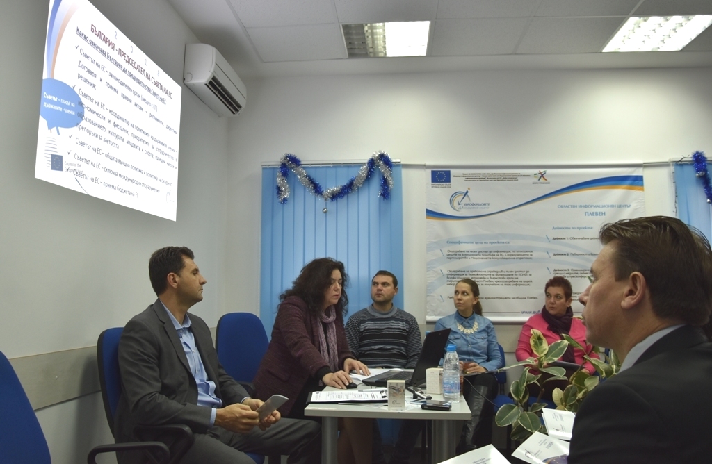 rabotna_sreshta_pleven-2