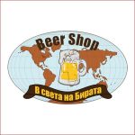 beershop-logo