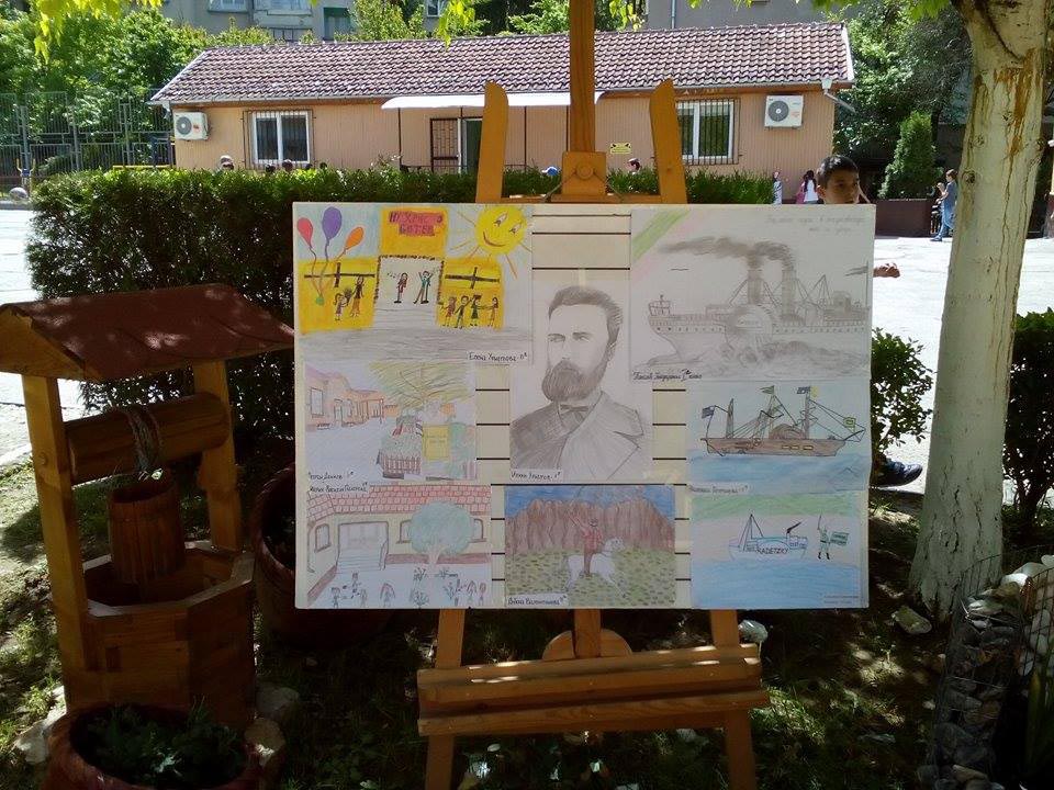 НУ "Христо Ботев" изложба