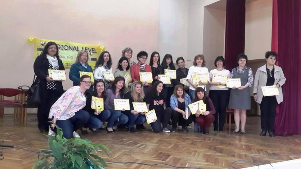 Грамоти от Spelling Bee