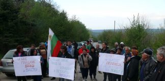 Трънчовица на протест