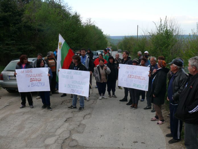 Трънчовица на протест