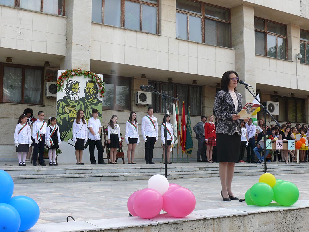 Любка Александрова