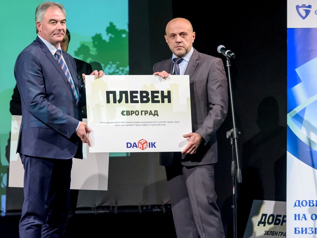 Георг Спартански