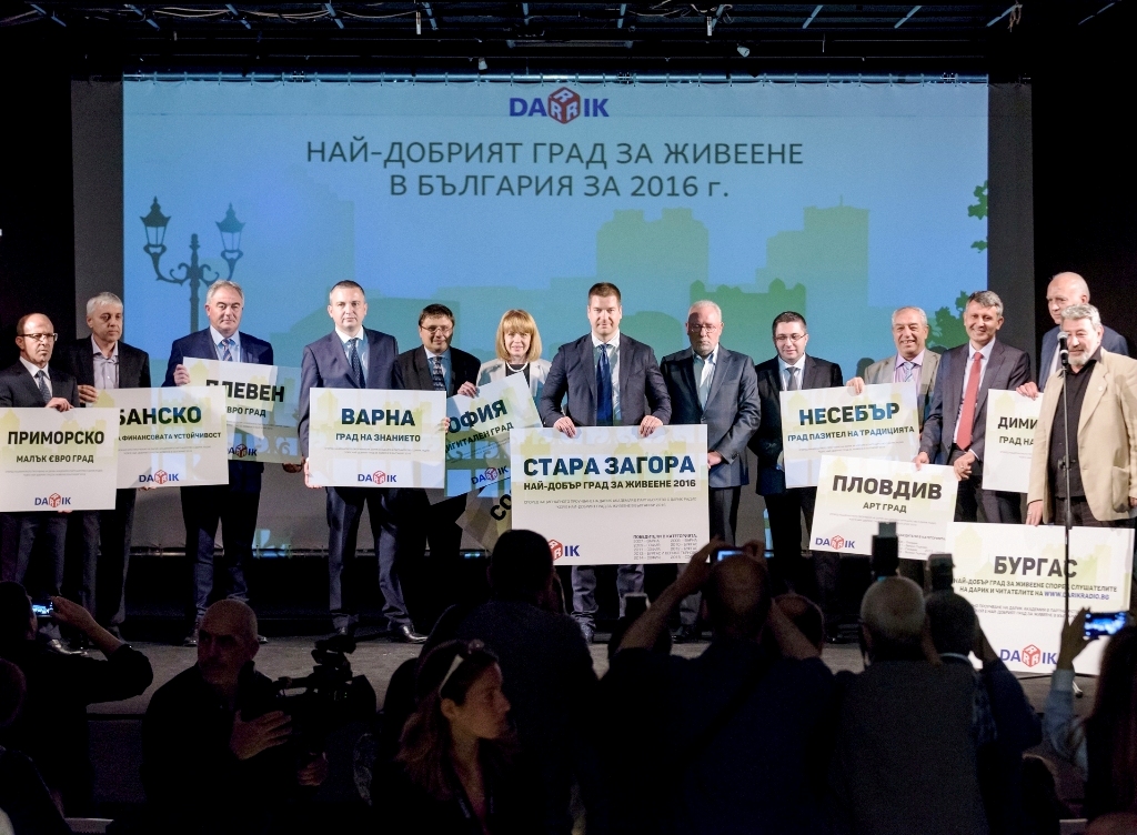 Евроград