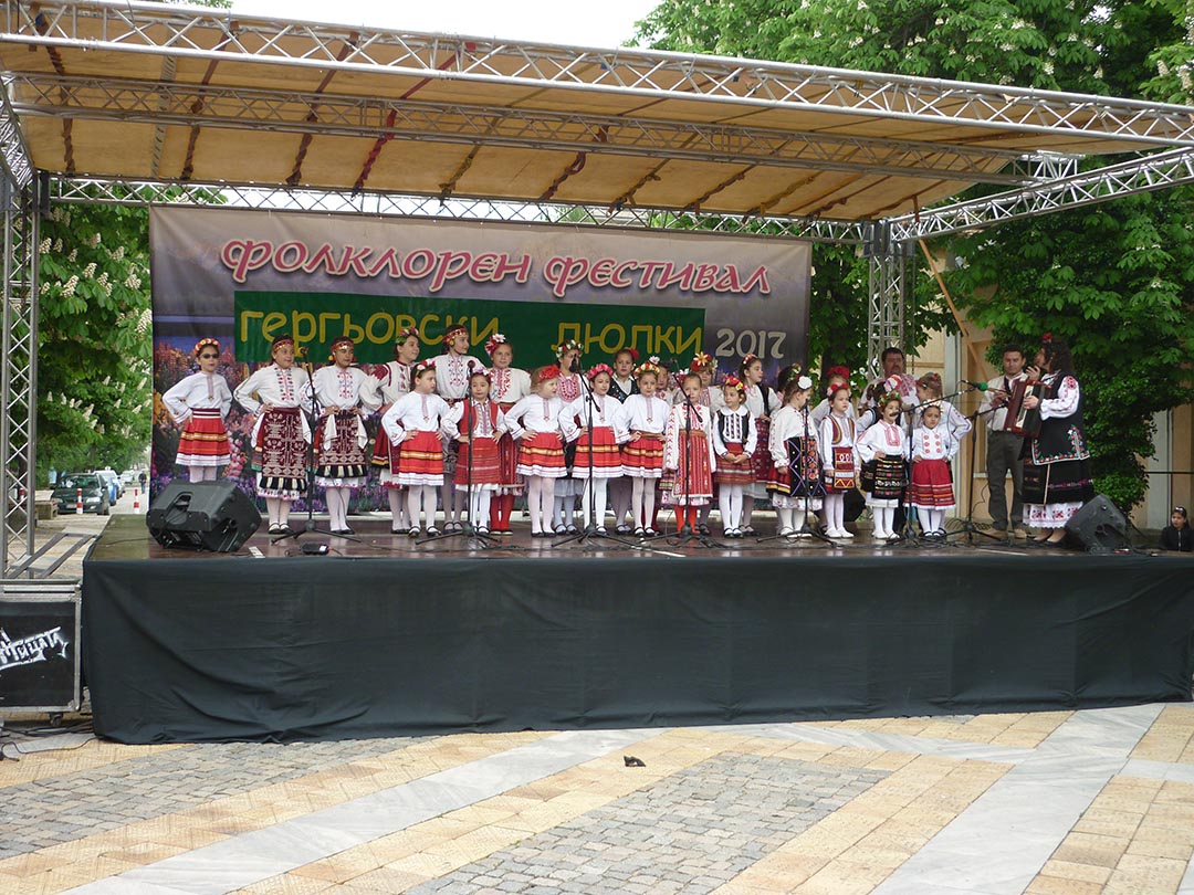 Гергьовски люлки
