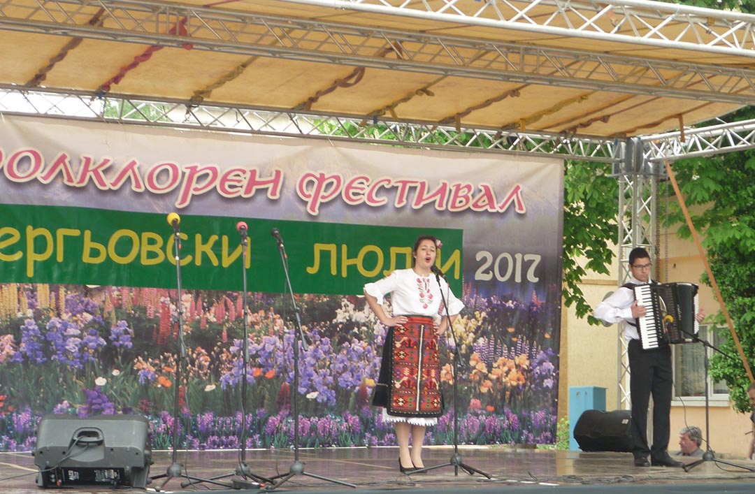 Гергьовски люлки
