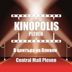 Репромед