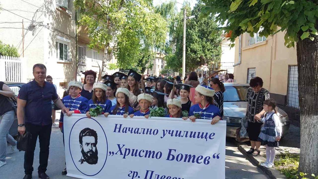 НУ "Христо Ботев"