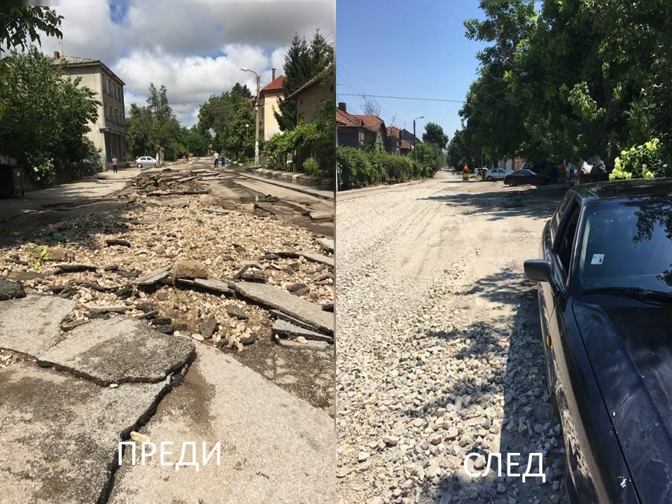 Долна Митрополия