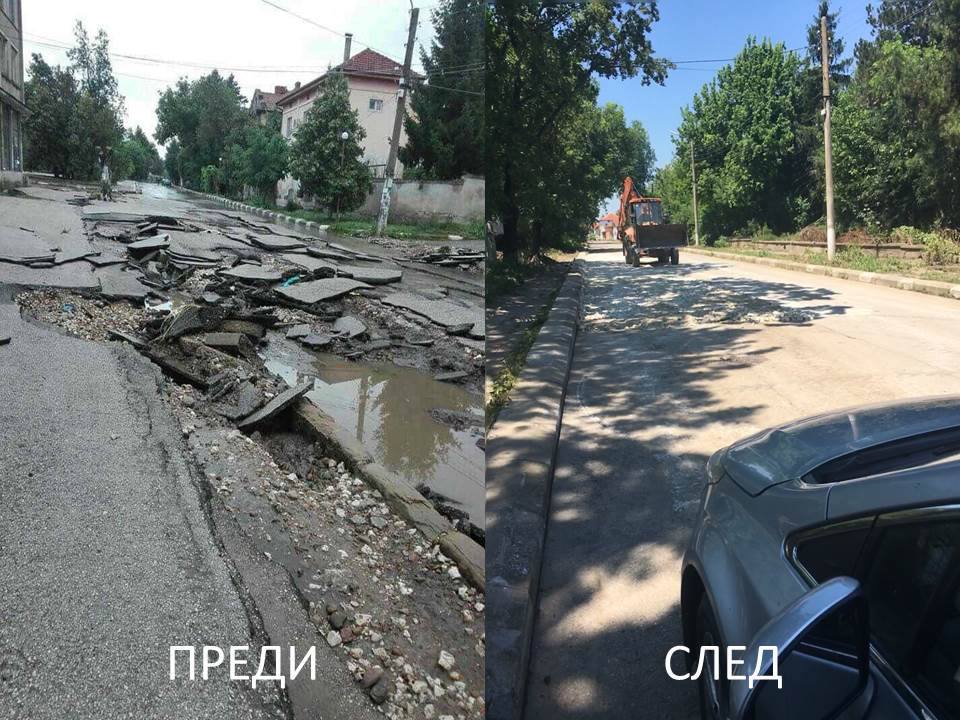 Долна Митрополия