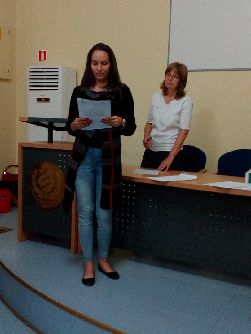 Памела Крумова