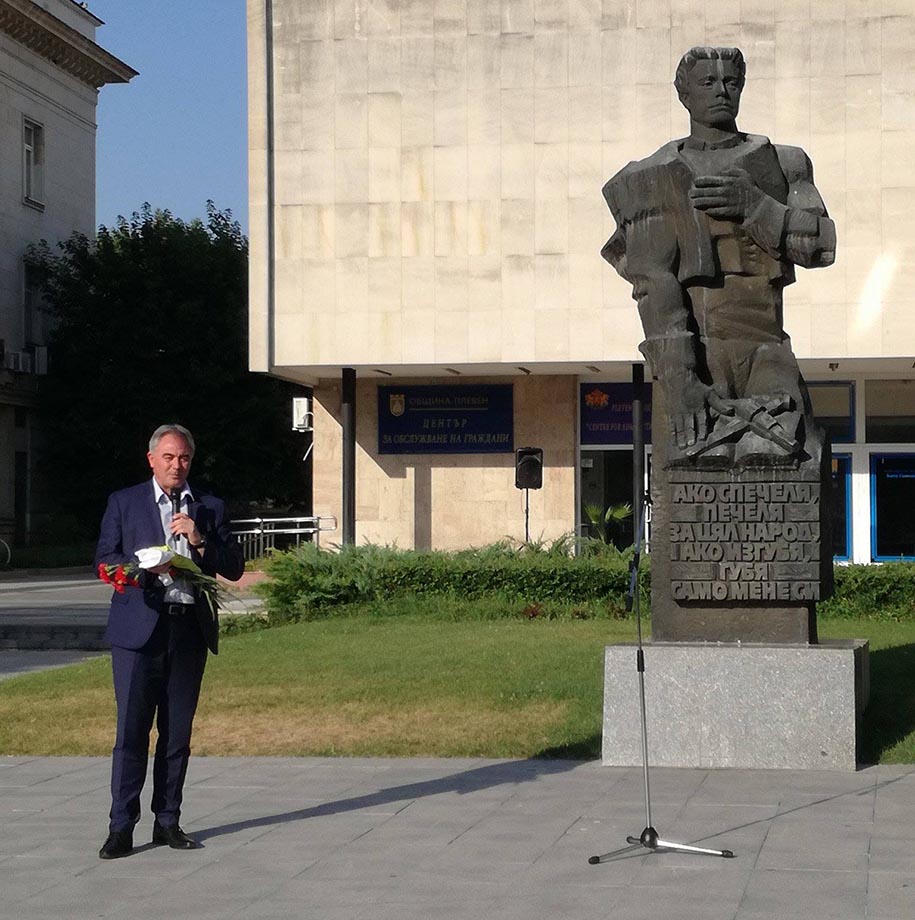 Георг Спартански