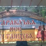 taraklaka-pee-i-tantsuva