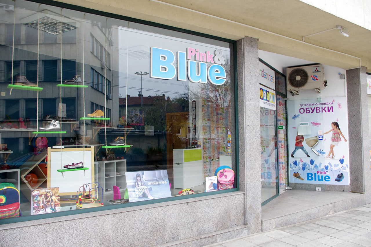 Магазин за детски обувки Pink & Blue