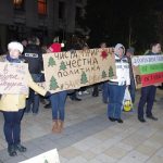 Протест за Пирин