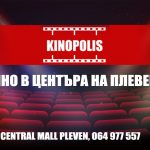 ad-kinopolis-text