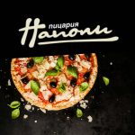 pizza-napoli-pleven