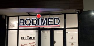 Лаборатория Biomed Плевен