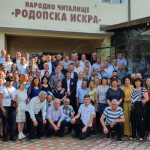 ardino-izbori-dps (3)