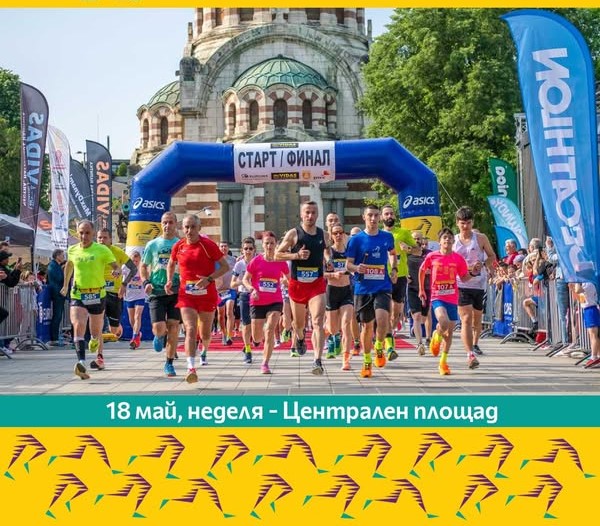 pleven-maraton