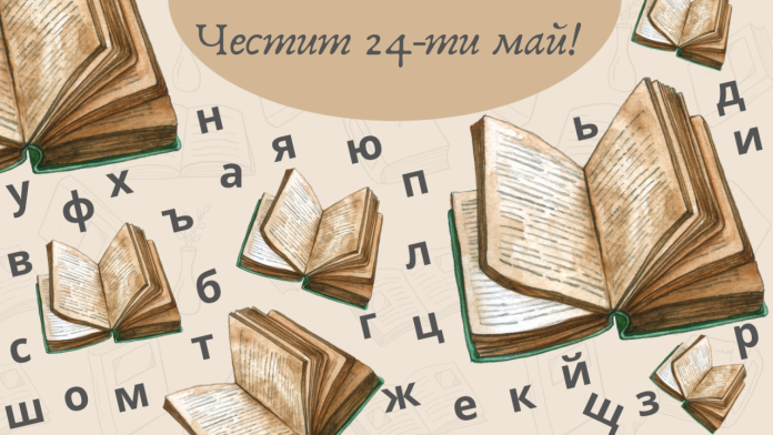 Литературен клуб-10