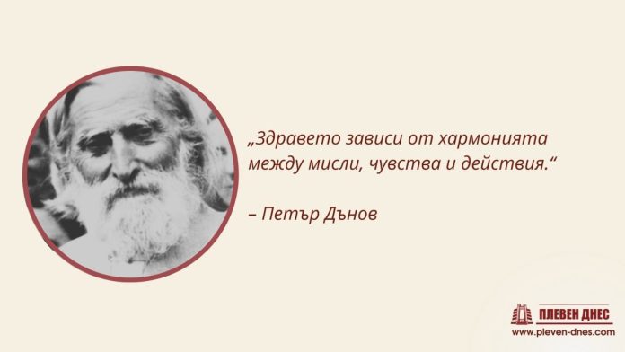 Петър Дънов