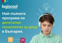 Лидерите на бъдещето